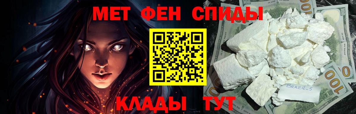 Amphetamine Розовый Всеволожск