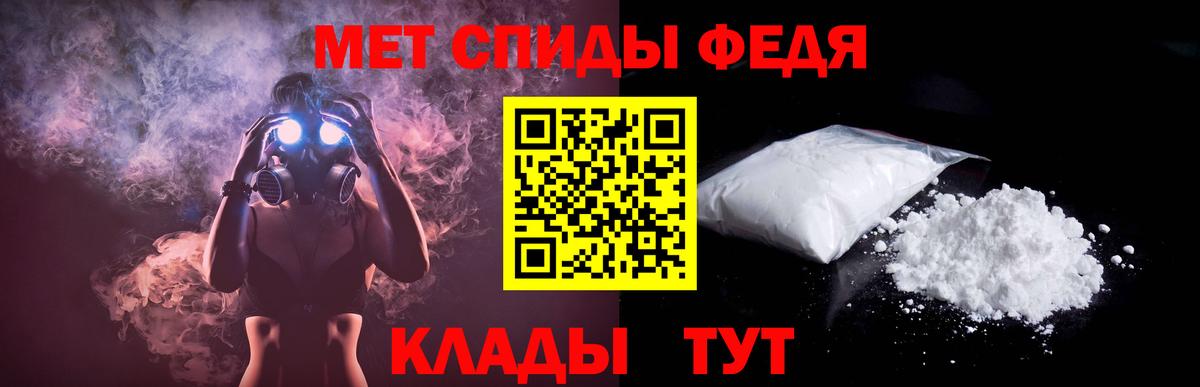 АМФЕТАМИН  Амфетамин  Всеволожск  АМФ Розовый  Вход с VPN 