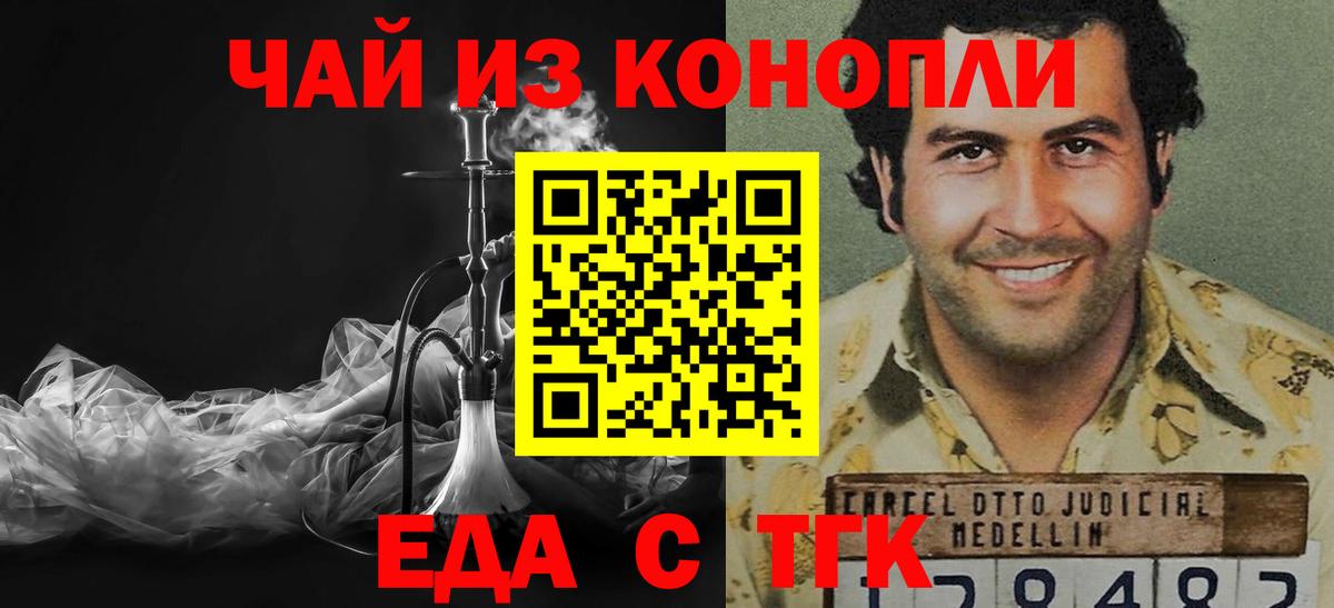 Cannafood конопля  Вход с VPN  Всеволожск 
