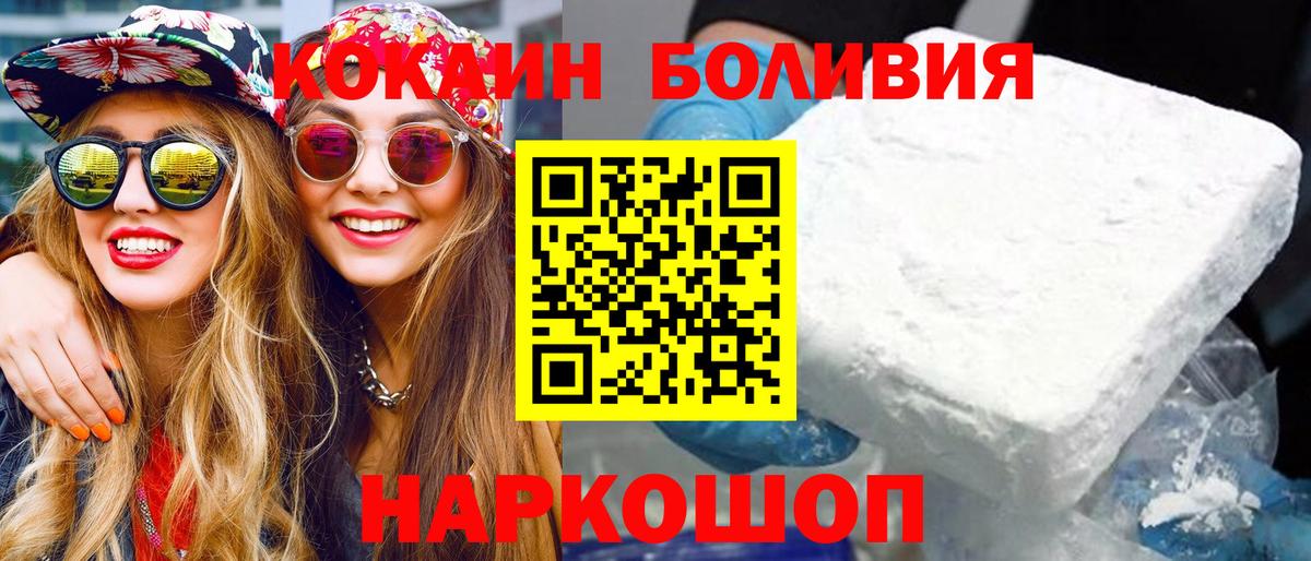Кокаин Fish Scale  Вход с VPN  Всеволожск  КОКАИН  Кокаин Перу 