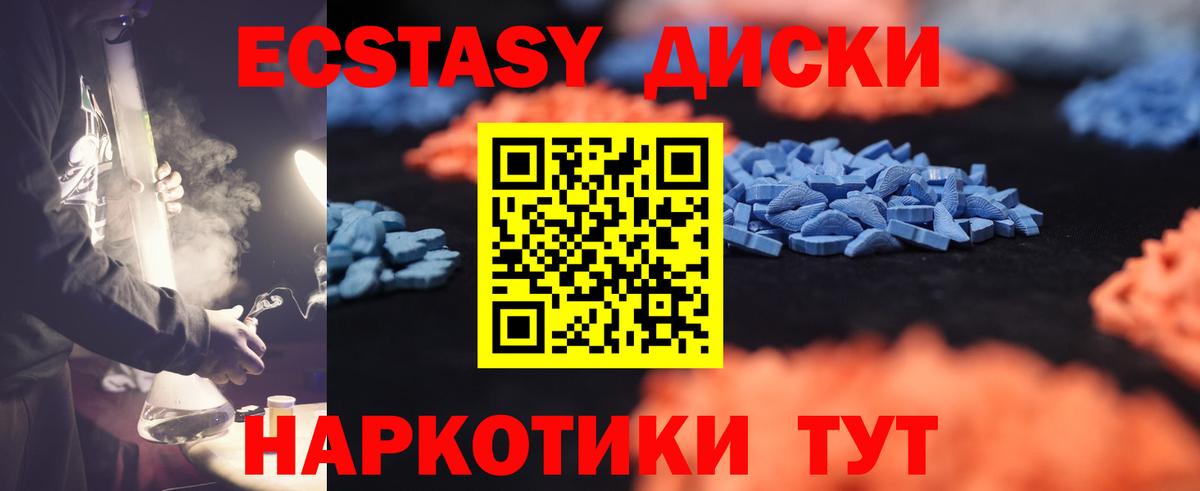 Всеволожск  Экстази бентли  Экстази 280 MDMA  Ecstasy  Вход с VPN 