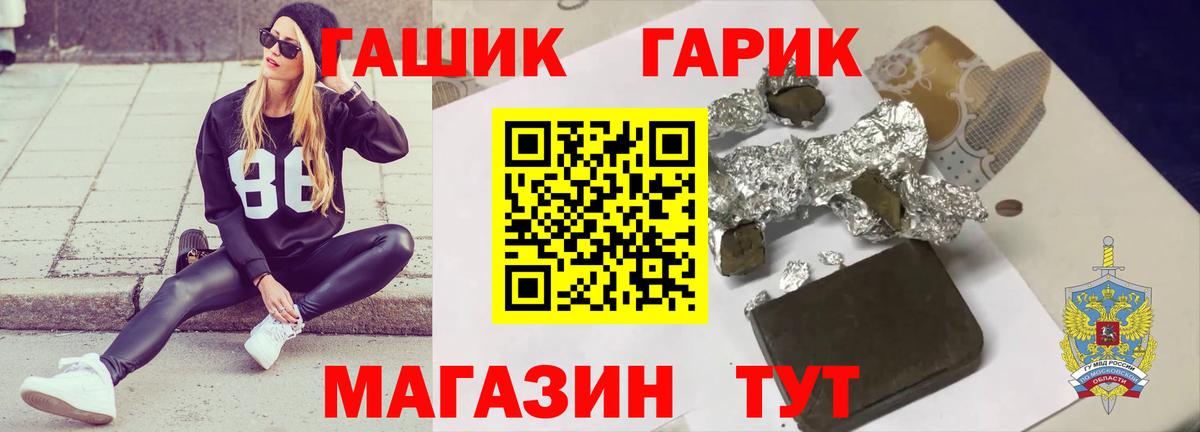 ГАШИШ индика сатива Всеволожск