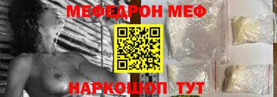 меф VHQ Балашиха