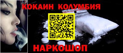 меф VHQ Балашиха