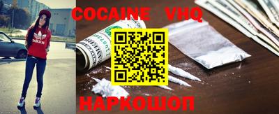 меф VHQ Балашиха