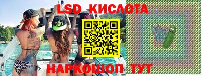 спиды Балахна