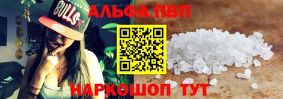 меф VHQ Балашиха