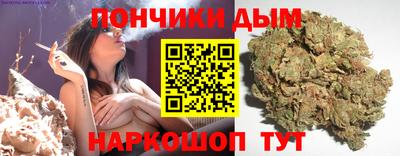 дистиллят марихуана Балаково
