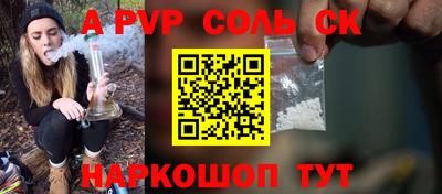 меф VHQ Балашиха