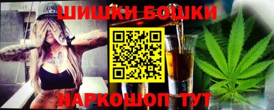 дистиллят марихуана Балаково