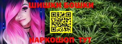 дистиллят марихуана Балаково