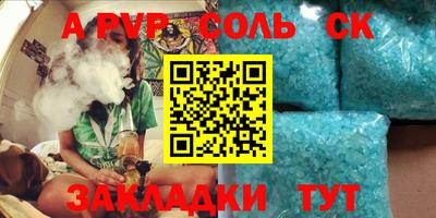 дистиллят марихуана Балаково