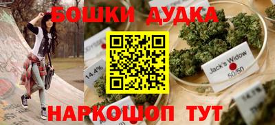 дистиллят марихуана Балаково