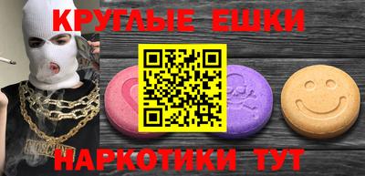 спиды Балахна