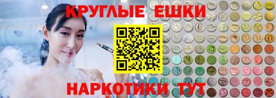 спиды Балахна