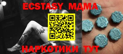 спиды Балахна