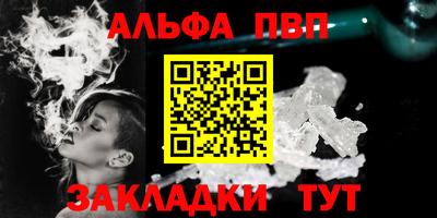 меф VHQ Балашиха