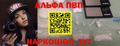 дистиллят марихуана Балаково