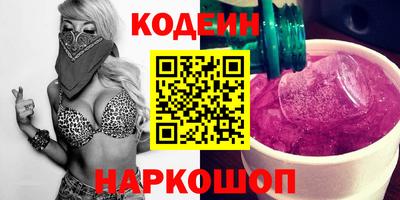 дистиллят марихуана Балаково