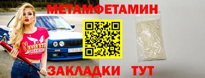 дистиллят марихуана Балаково