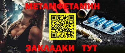 дистиллят марихуана Балаково