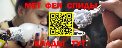 спиды Балахна