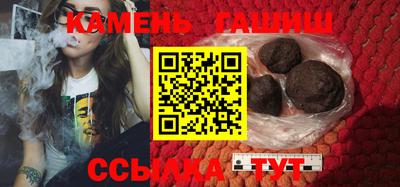 дистиллят марихуана Балаково