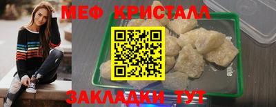 дистиллят марихуана Балаково