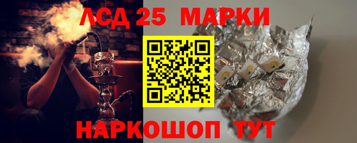 ЛСД экстази ecstasy  Вход с VPN  Всеволожск  Лсд 25 экстази кислота 