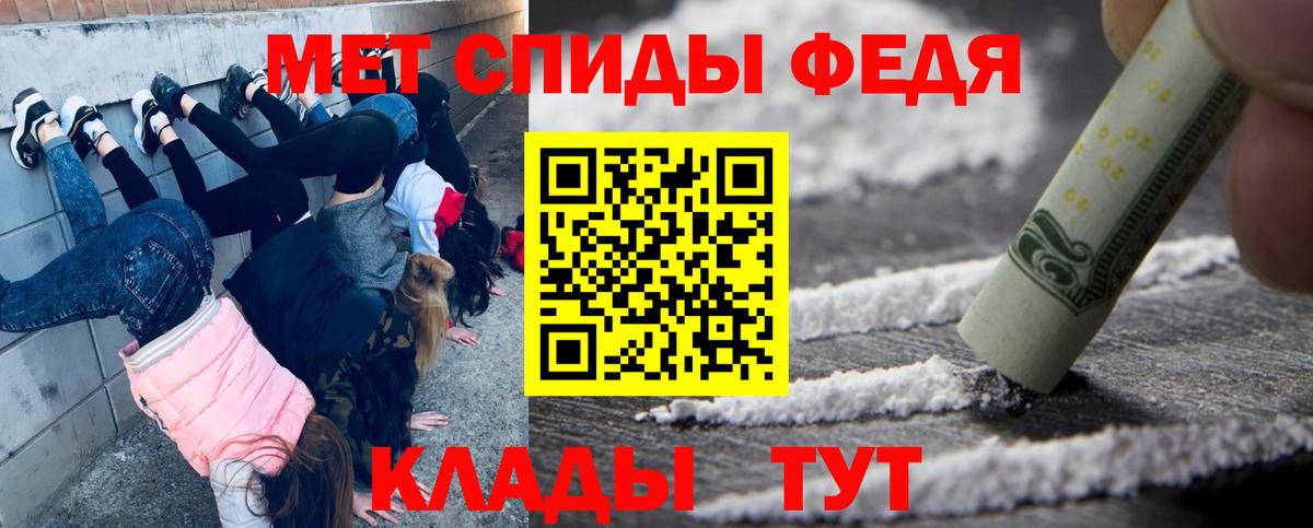 Первитин винт  Первитин винт  Всеволожск  Вход с VPN 