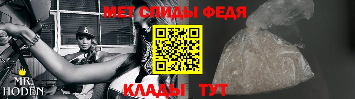 Метамфетамин Декстрометамфетамин 99.9% Всеволожск