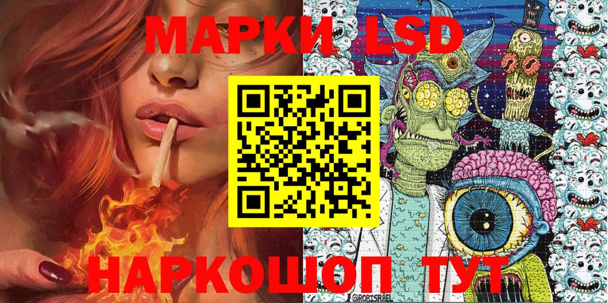 Всеволожск  наркотики  Вход с VPN  Марки 25I-NBOMe 1,8мг  Марки 25I-NBOMe 