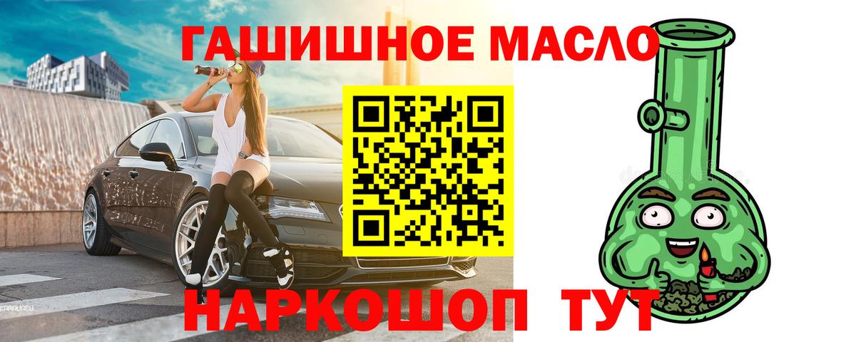 Дистиллят ТГК Wax  Вход с VPN  Всеволожск 