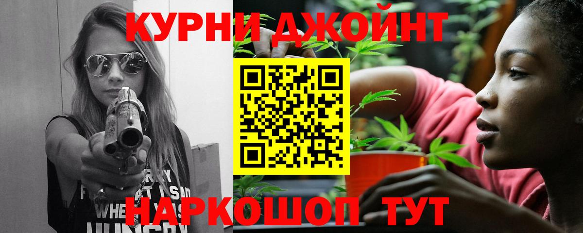 Всеволожск  Бошки Шишки семена  Вход с VPN  Бошки Шишки Bruce Banner  Шишки марихуана OG Kush 