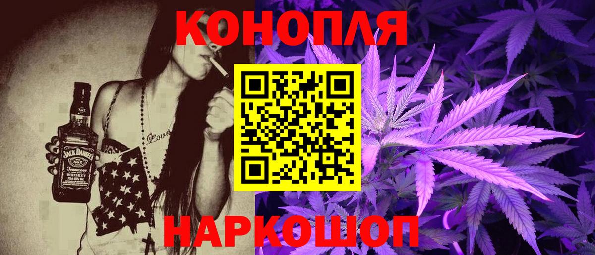 Канабис AK-47 Всеволожск